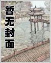 星空主宰章节列表